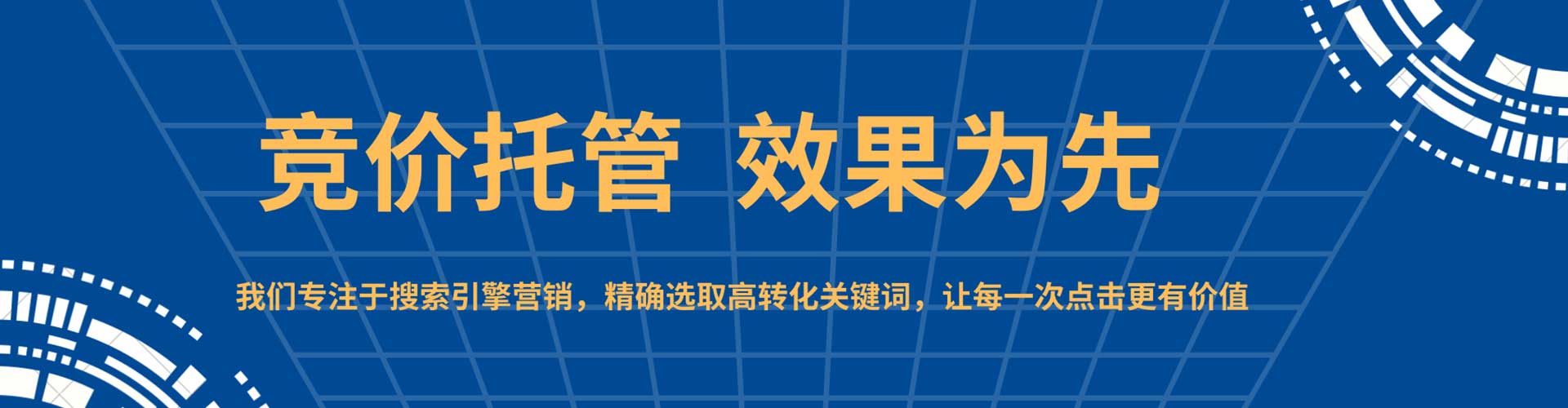 万荣推广开户